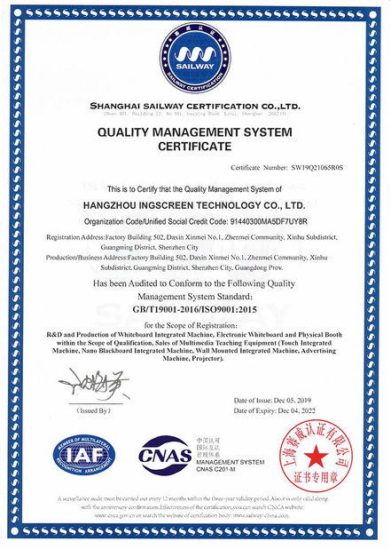 China Ingscreen Technology Limited certification